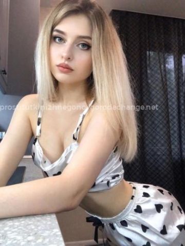 Виталина